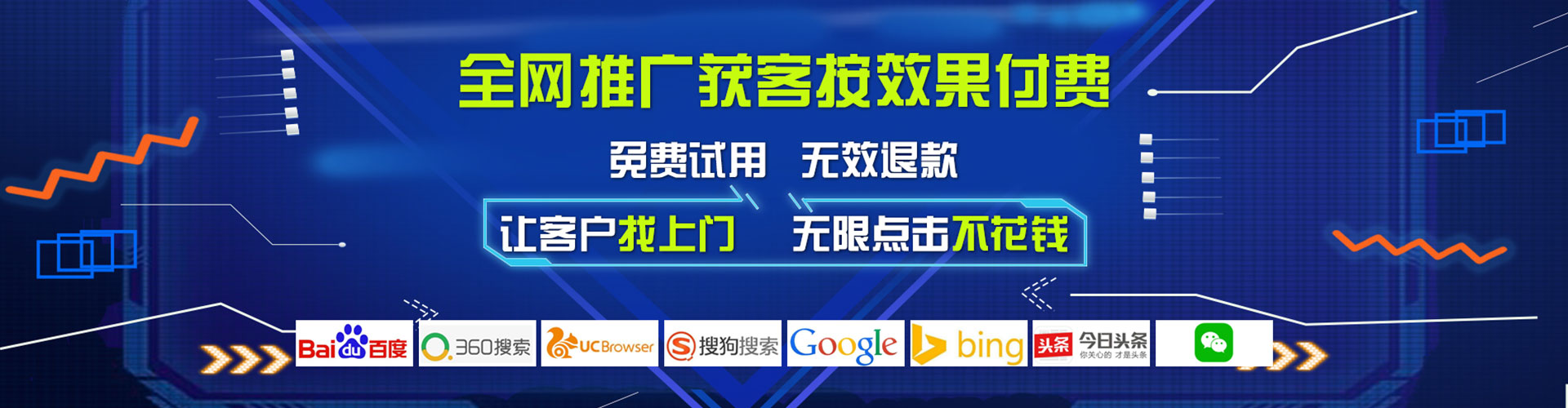 越秀百度竞价开户