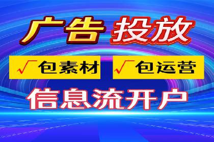 信息流托管案例：企业数字化转型的利器